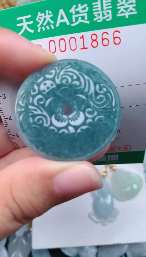 颈饰未镶嵌翡翠.0001866