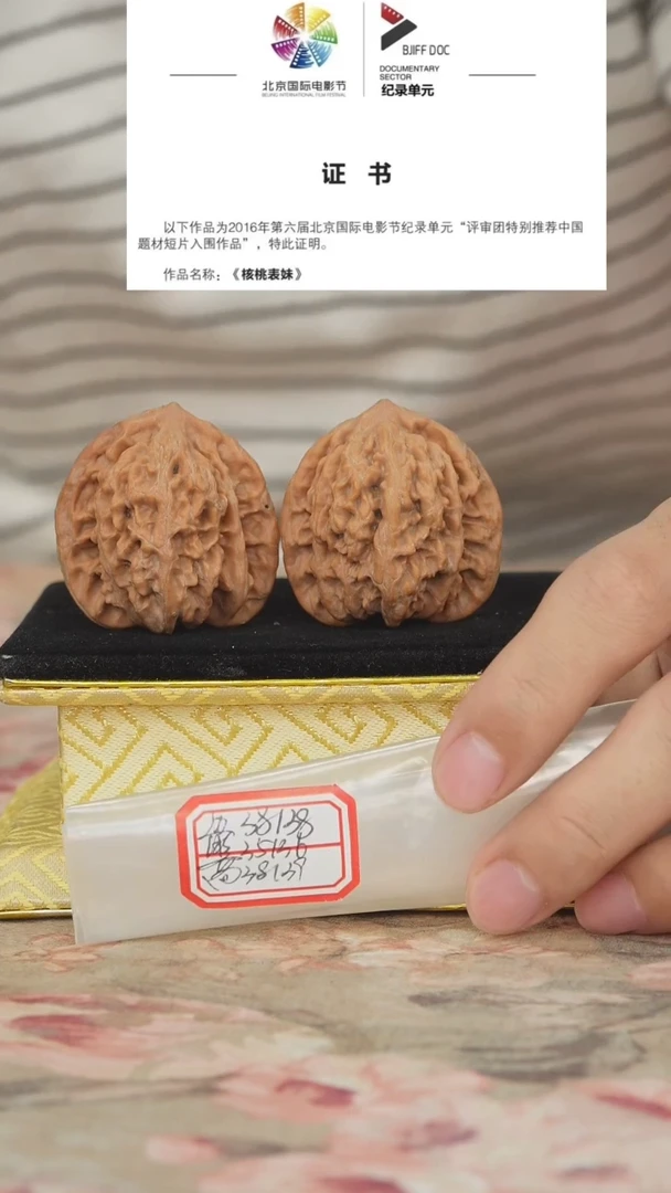 文玩核桃把件盘龙虎头有虫眼