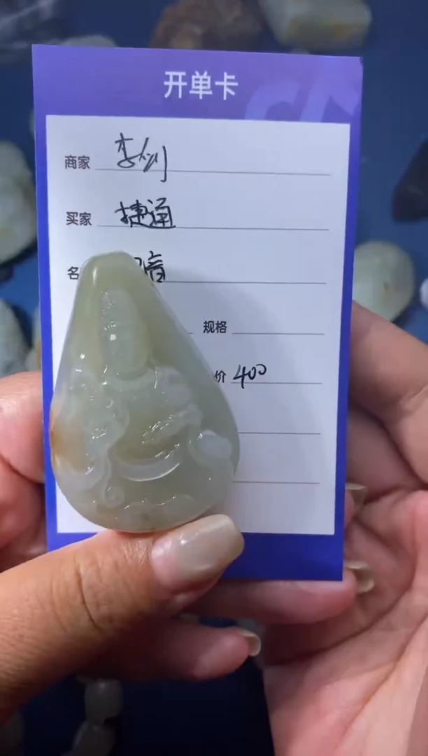 和田玉未镶嵌颈饰捷****可1
