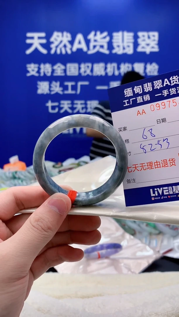 未镶嵌手镯翡翠46
