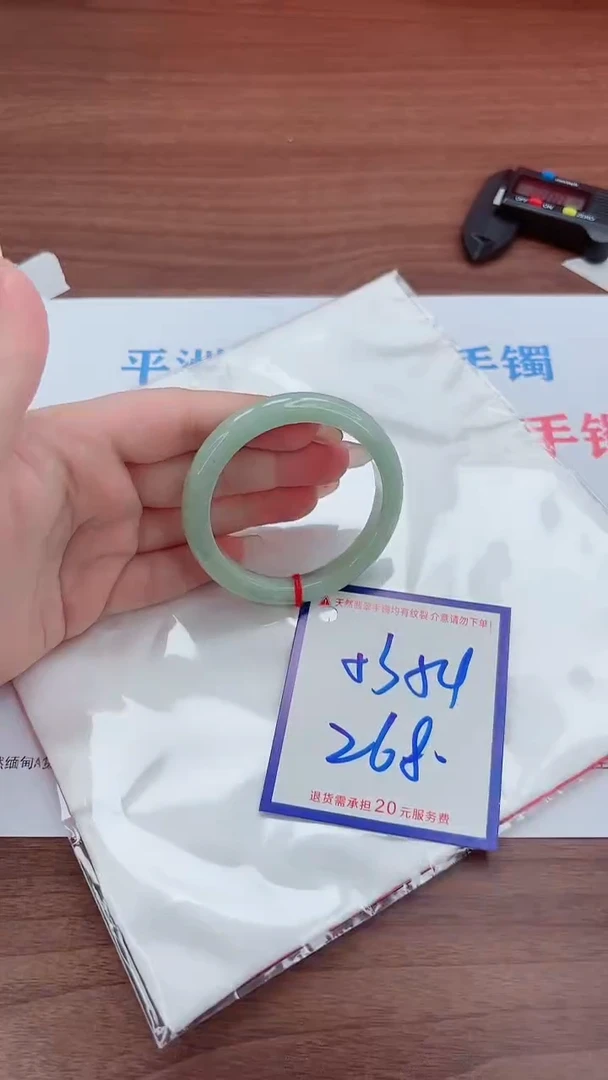 未镶嵌手镯翡翠11111111