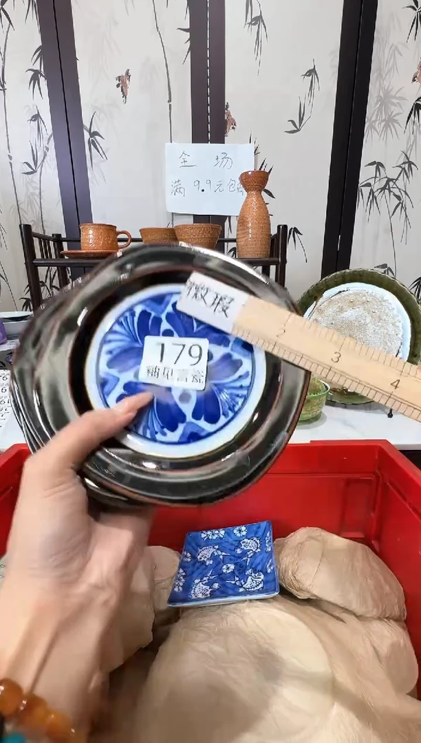 瓷片用****6谢谢亲亲的选购