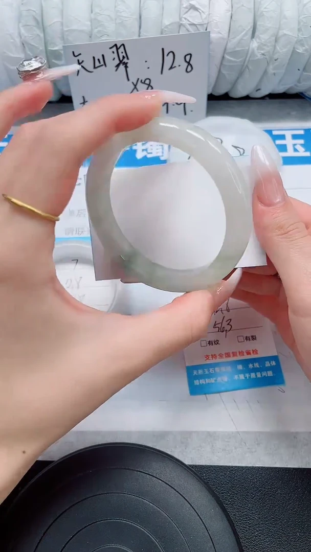 未镶嵌手镯石英质玉8-56/57