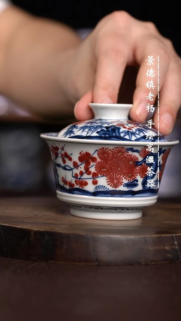 微瑕福利  现代瓷130