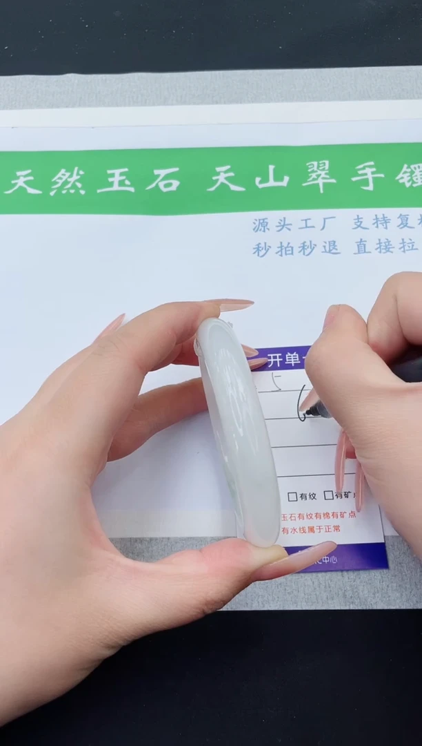 【闪购商品】石英质玉手镯未镶嵌T5-60+