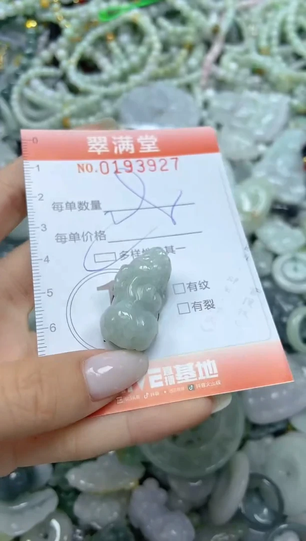 颈饰未镶嵌翡翠闪购0193927多样性发其一