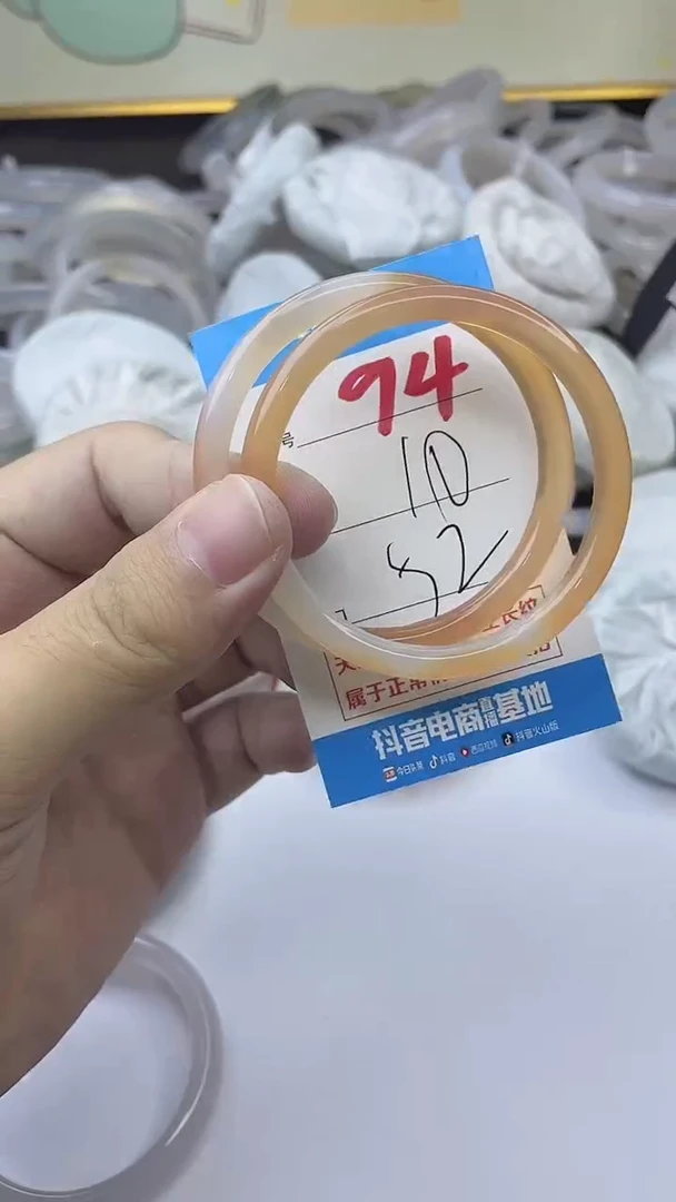 手镯玛瑙/玉髓未镶嵌94