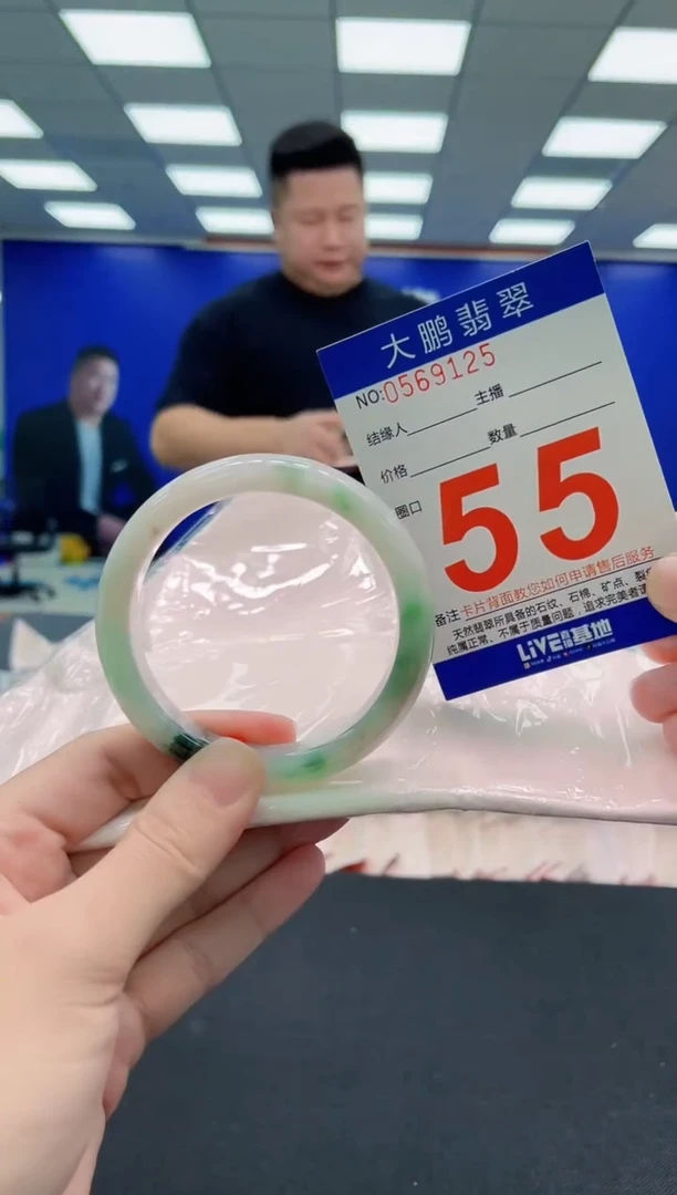 未镶嵌手镯翡翠AAAAAAAAA