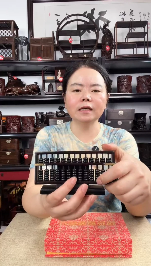 木0087老李红木工艺品