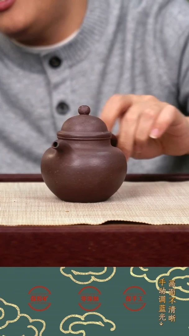 茶壶紫砂CZP粗砂天青掇球