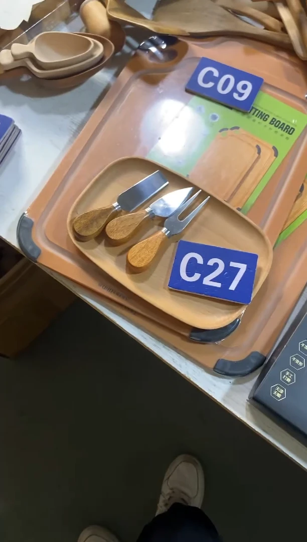 木闪购2025/10/25 C27