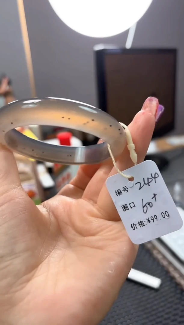 手镯玛瑙/玉髓未镶嵌244
