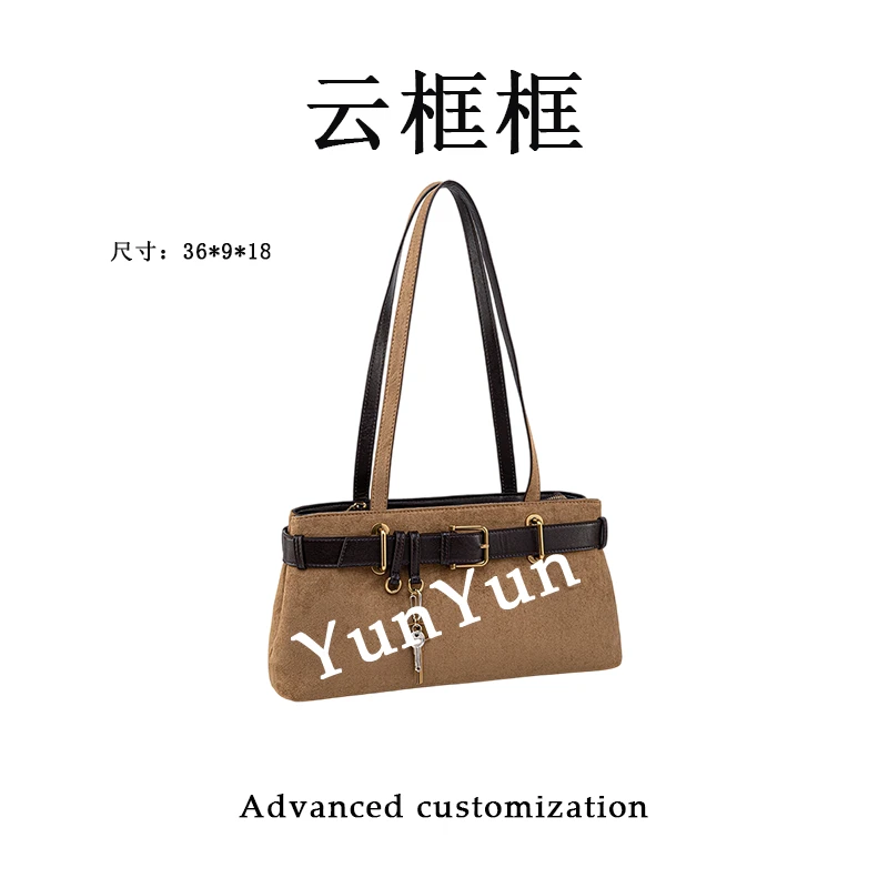 【云云甄选】QYX-81678-1-焦糖棕-轻奢时尚女士新款单肩斜挎包