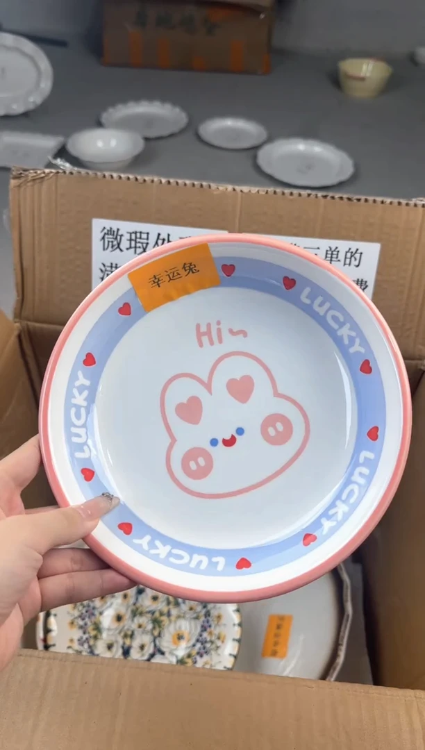 盘微瑕陶瓷处理！凑满3单包邮！【NO退NO换！完美主义勿拍！】