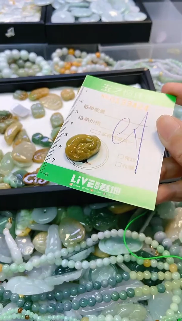 翡翠未镶嵌颈饰闪购0139424