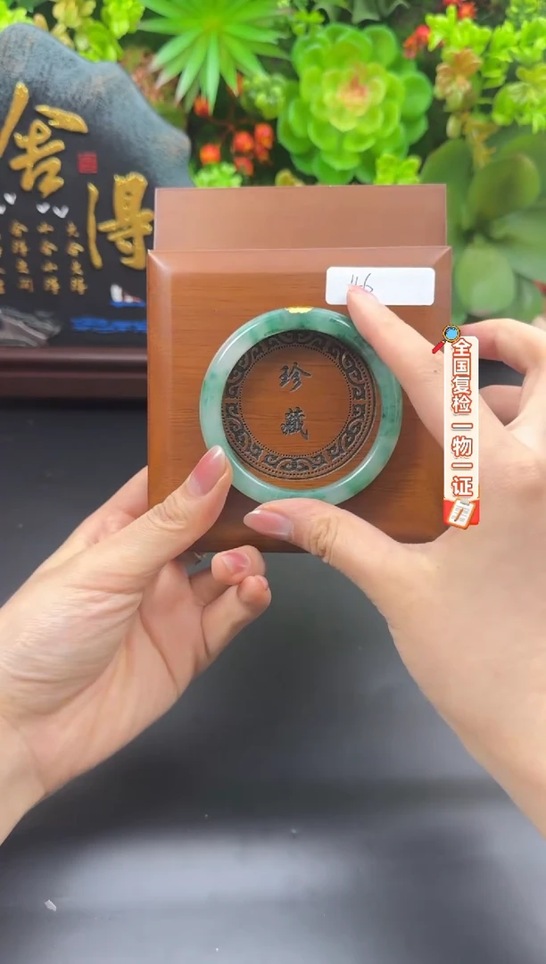 未镶嵌手链石英质玉（非洲翠）56.2