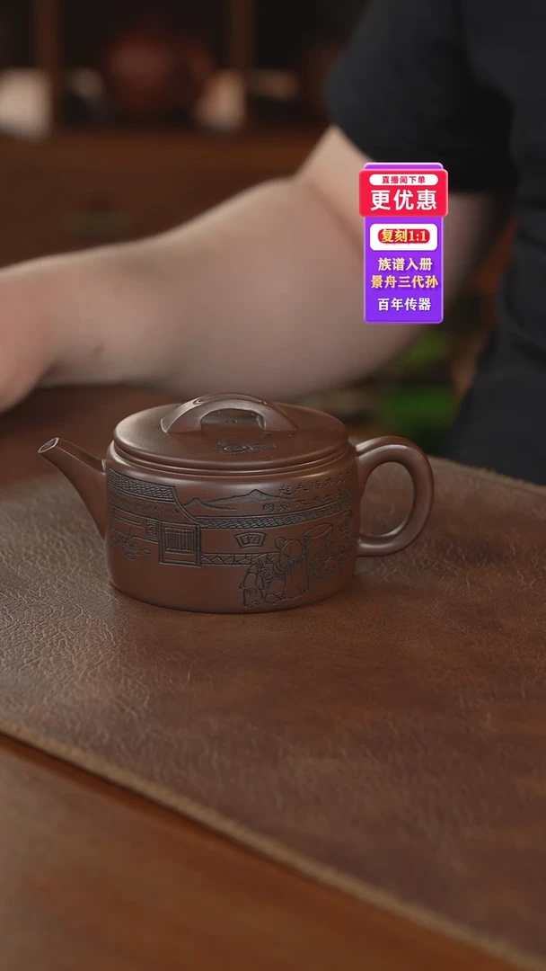茶壶紫砂紫砂壶紫砂壶