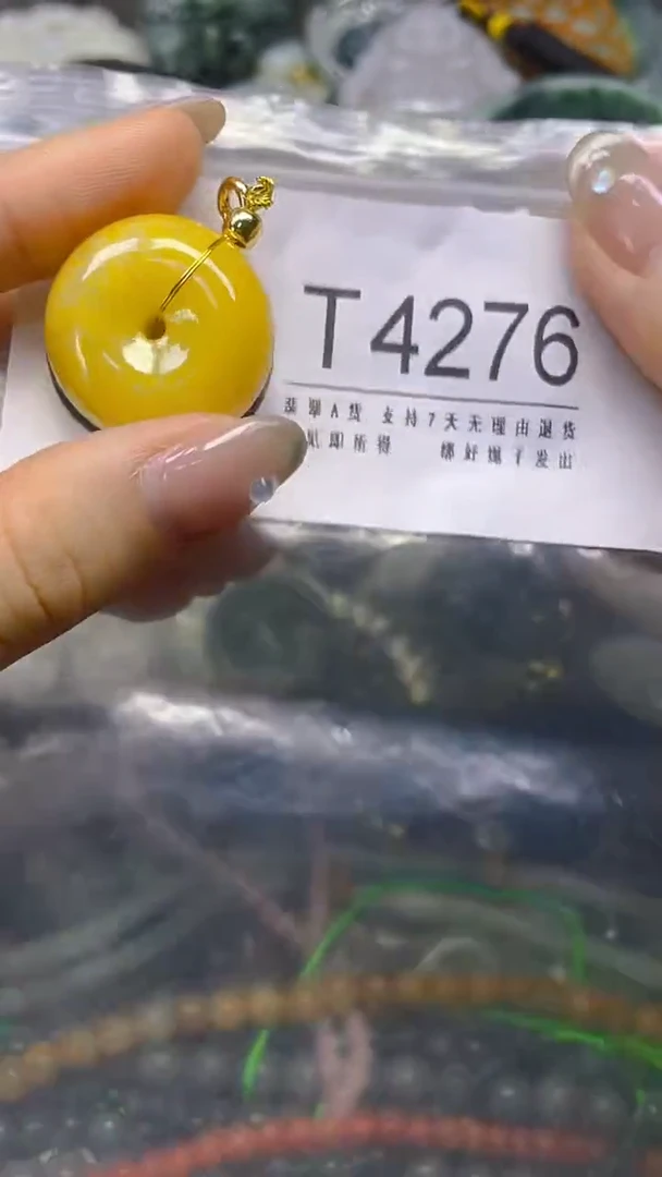 翡翠未镶嵌颈饰/L/翡翠A货,一件也是批发价