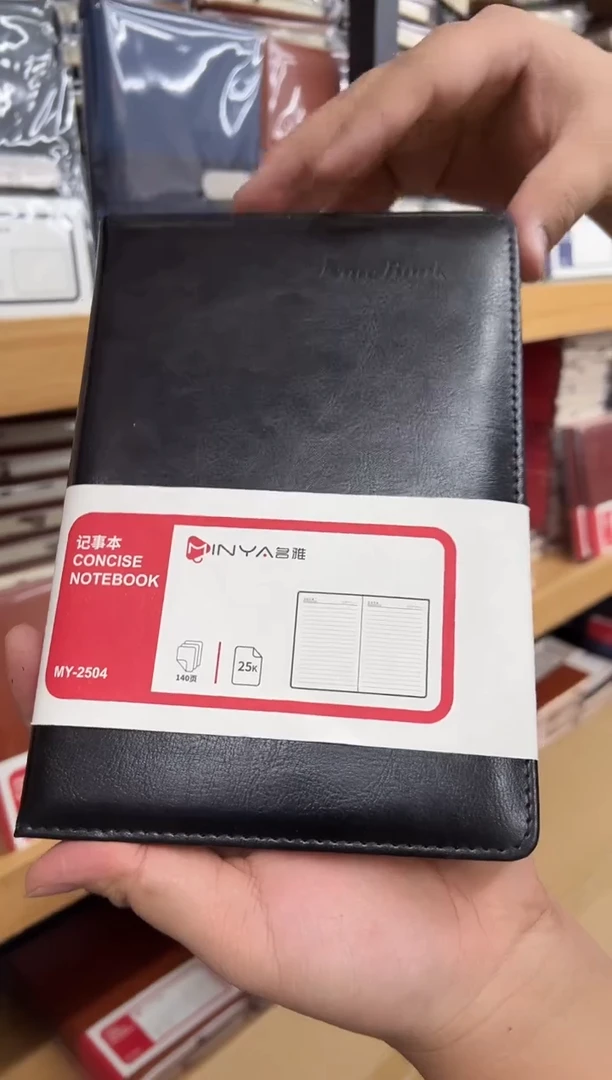 名雅2504高级记事本一本