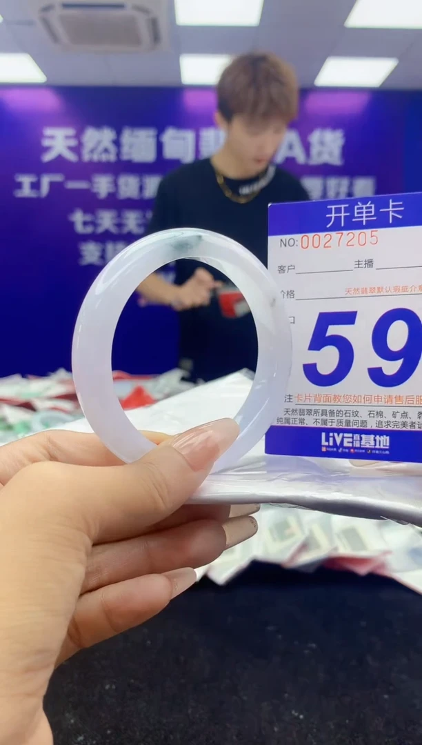 未镶嵌手镯翡翠AAAAAAAAAAAA