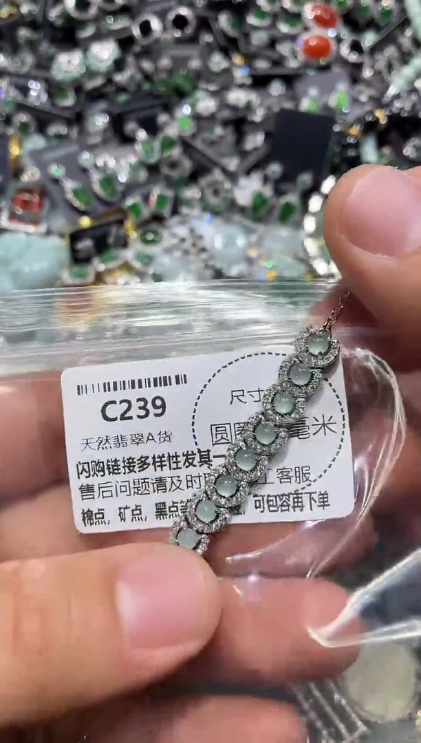 翡翠未镶嵌颈饰C239手链
