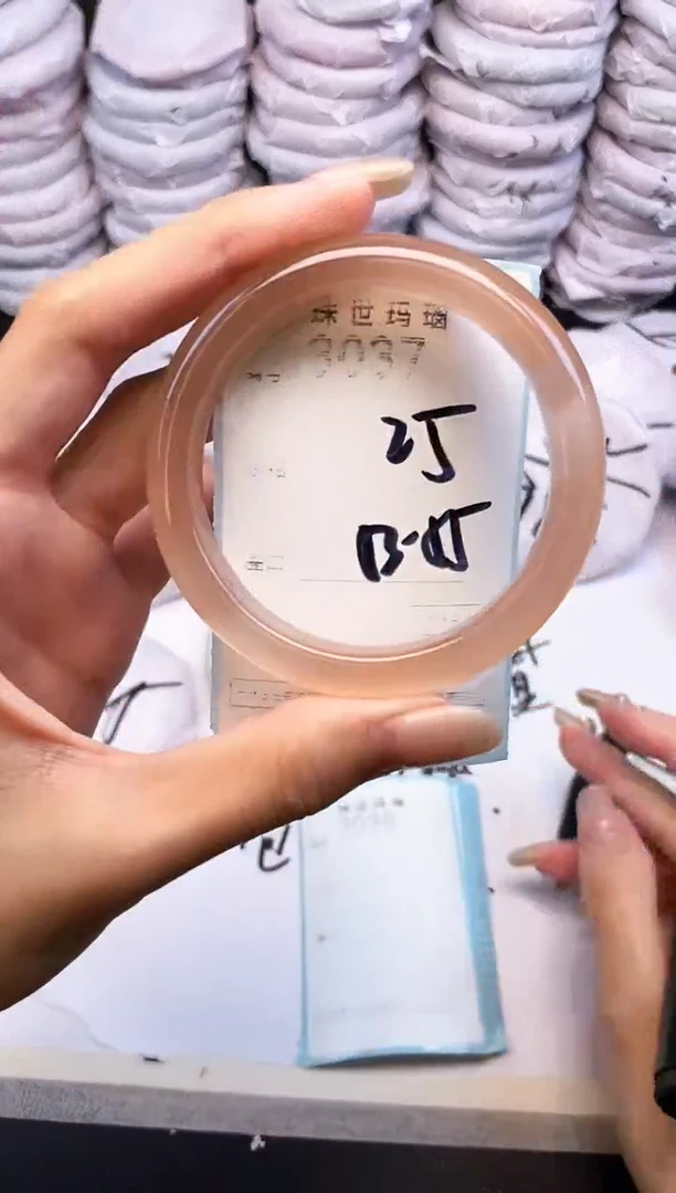 玛瑙/玉髓手镯未镶嵌3037