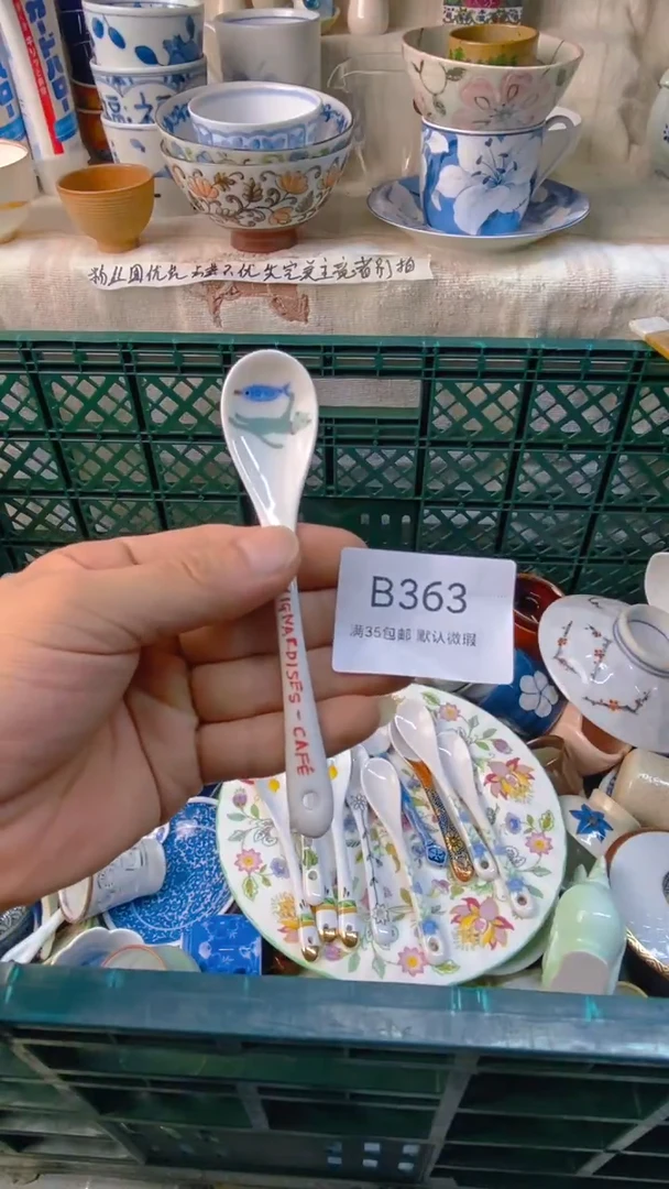 瓷片用****3感谢您一直以来的支持