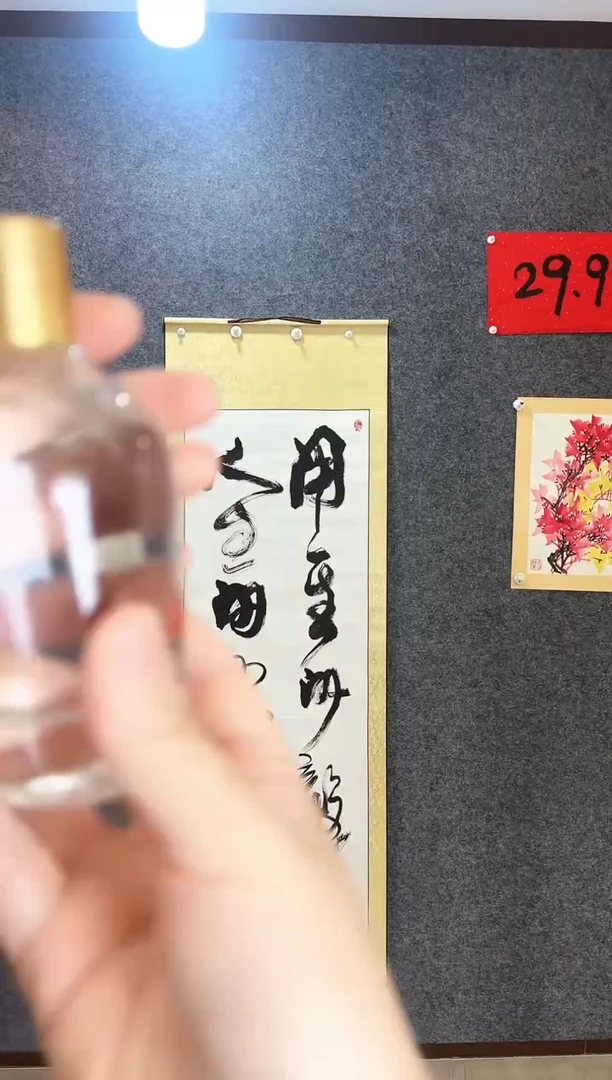 书法书法《用坚定的毅力实现人生的忠诚》