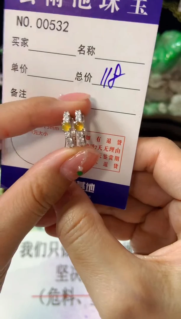 【闪购商品】翡翠耳饰银S925镶嵌翡翠