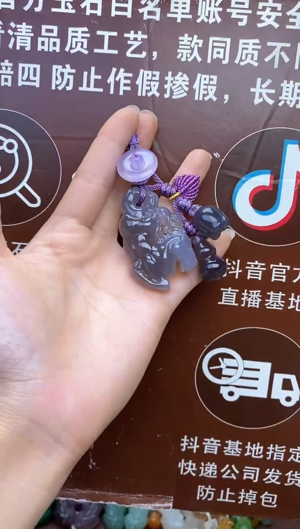 【闪购商品】玛瑙车挂未镶嵌马上封侯