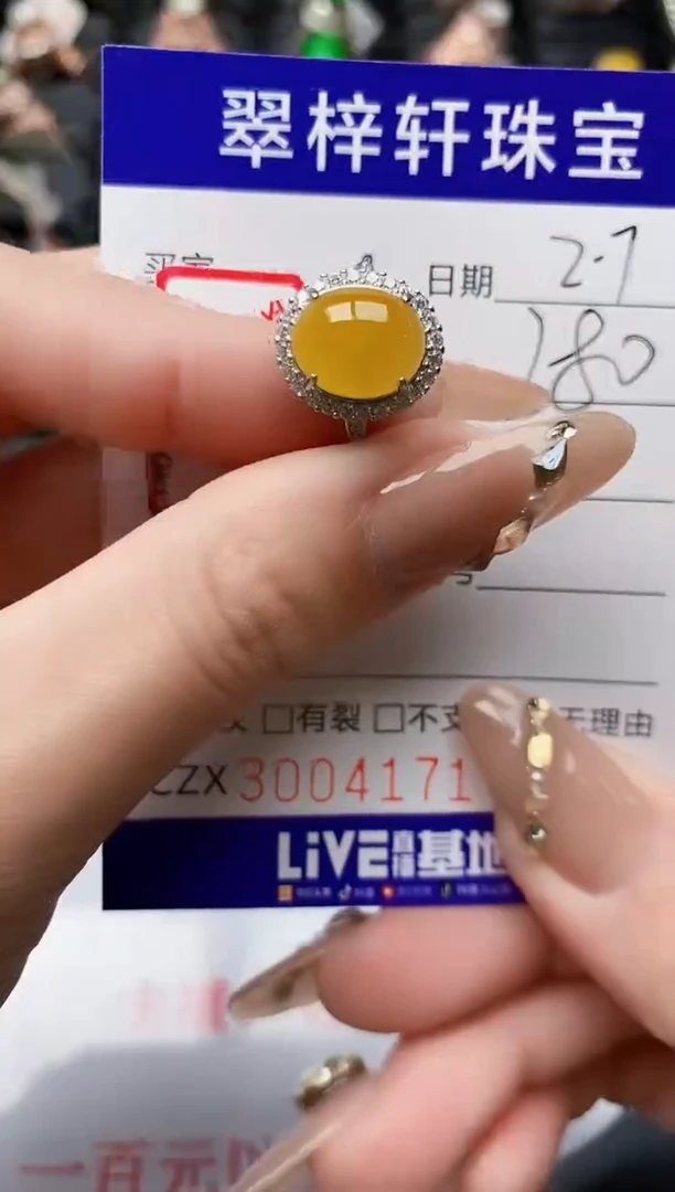 【闪购商品】翡翠戒指银S925镶嵌/4171