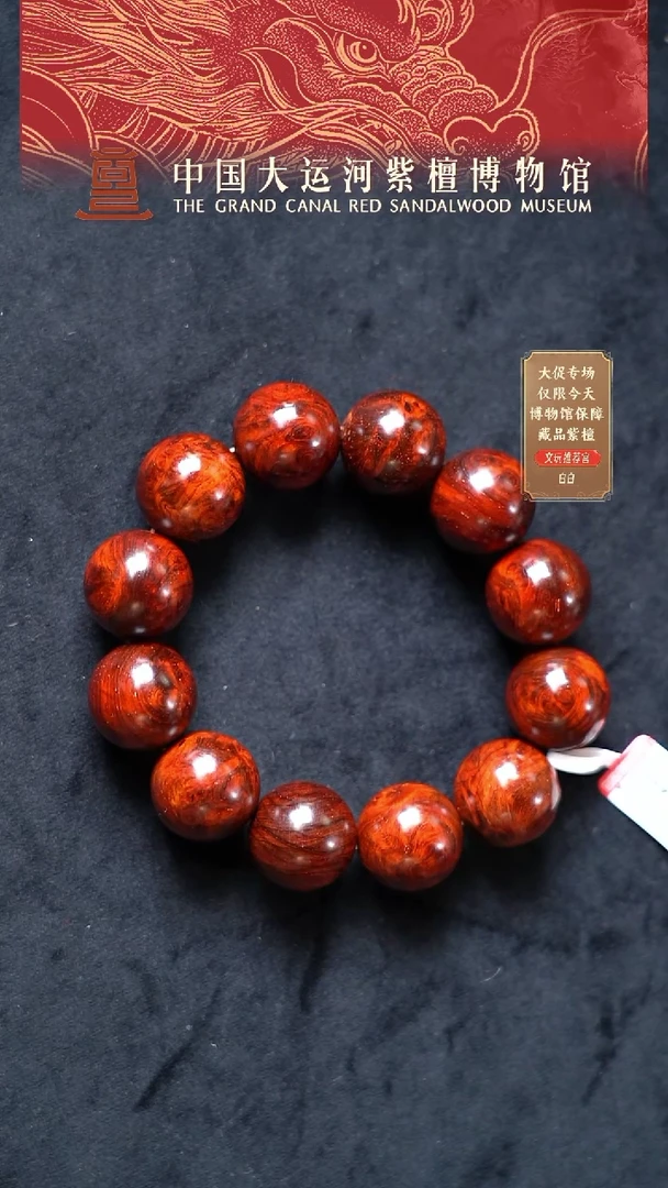 手串/手链小叶紫檀2.0*12 小叶紫檀 瘤疤金星手串