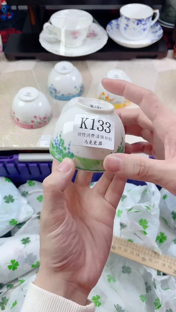 瓷片Y***y                K133