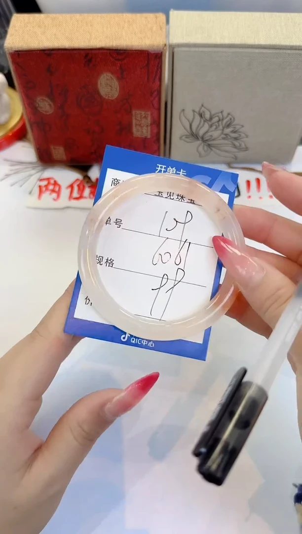 未镶嵌手镯石英质玉109