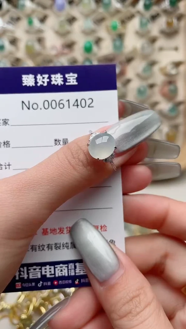 【闪购商品】翡翠戒指银S925镶嵌..........