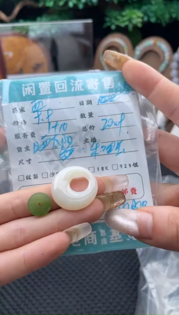 颈饰未镶嵌和田玉（糖玉）GJ