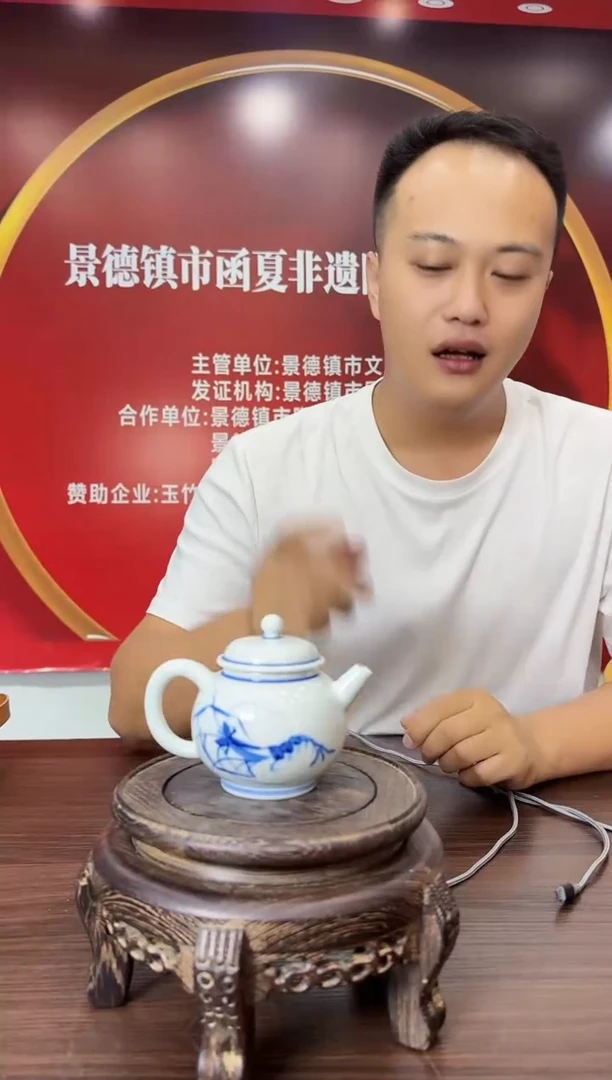 306函夏非遗郭智程sg青花虾画片茶壶