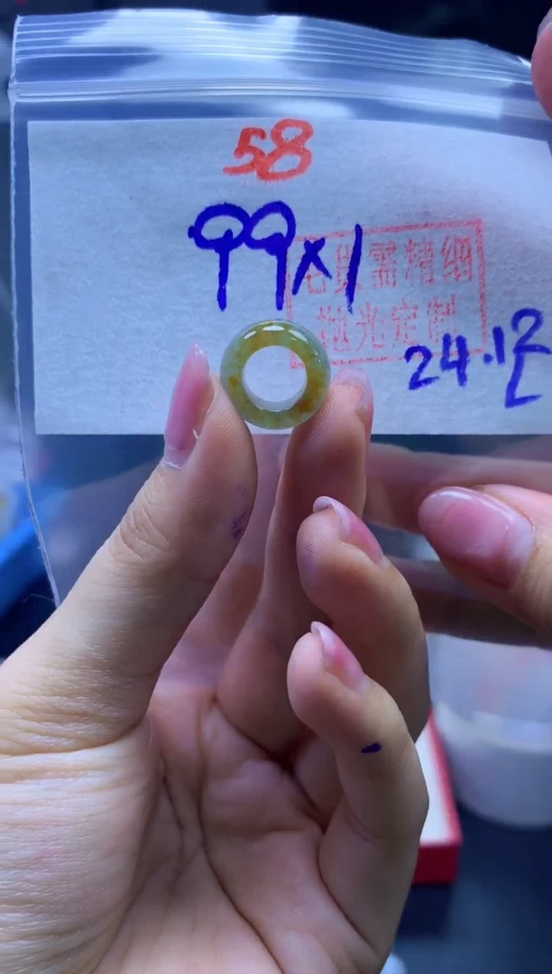 未镶嵌定制翡翠笑**云甜甜圈#99元-毛货需精细抛光