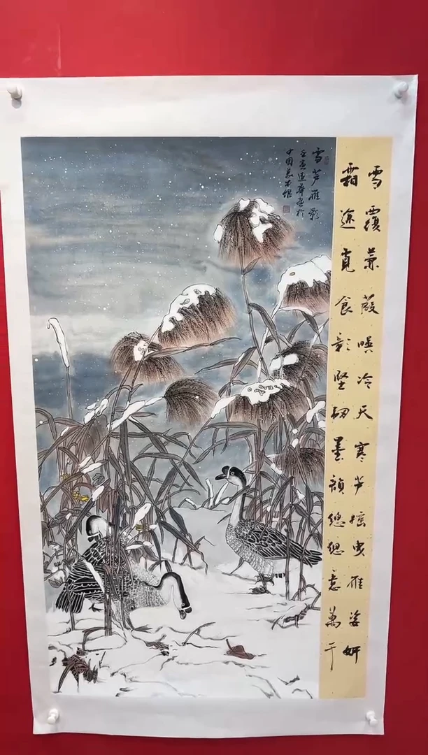 国画画家陆远华纯手绘原作