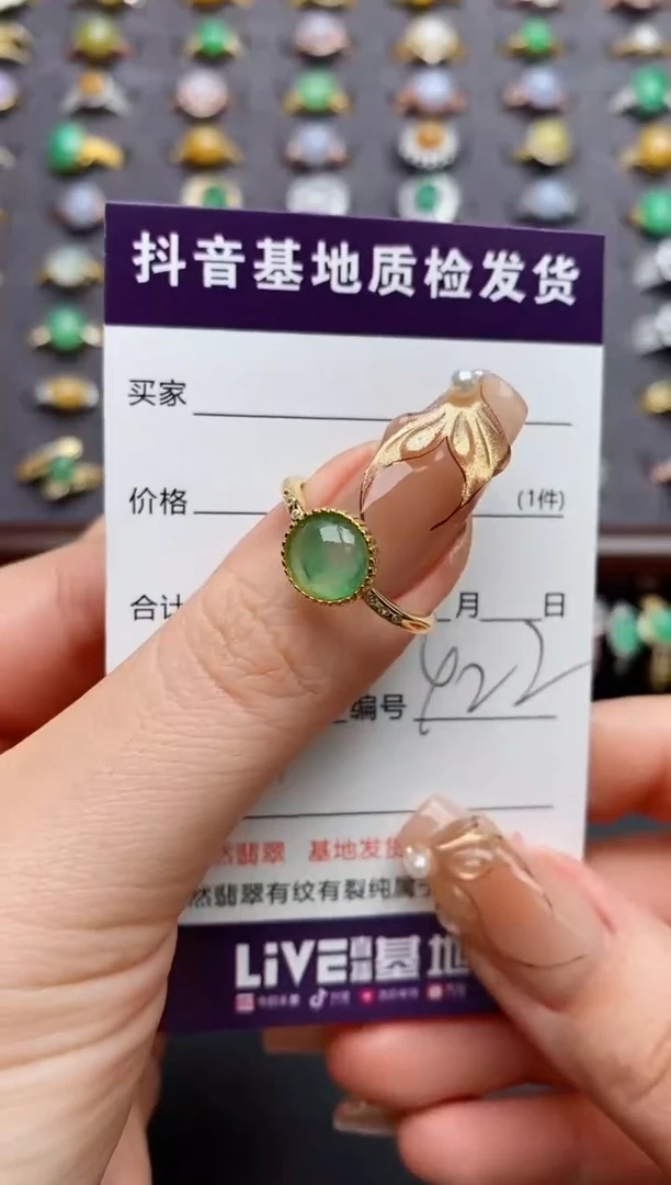 银S925镶嵌戒指翡翠.