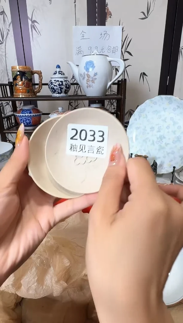 瓷片烟***生谢谢亲亲的选购