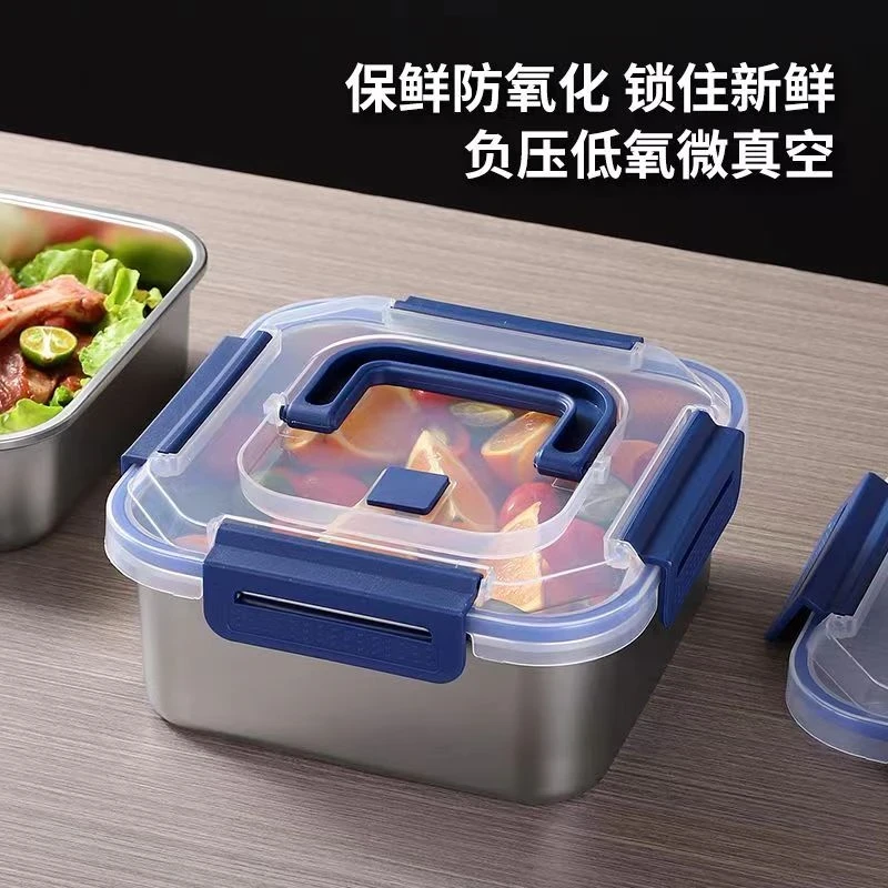 [1800ml]不锈钢保鲜盒带盖饭盒冰箱冷藏生鲜收纳盒提手便当盒餐盒