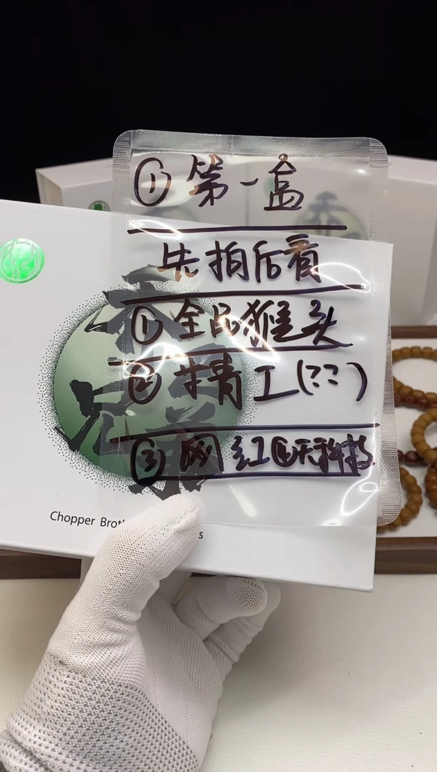 【闪购商品】猴头核桃手串1111111111
