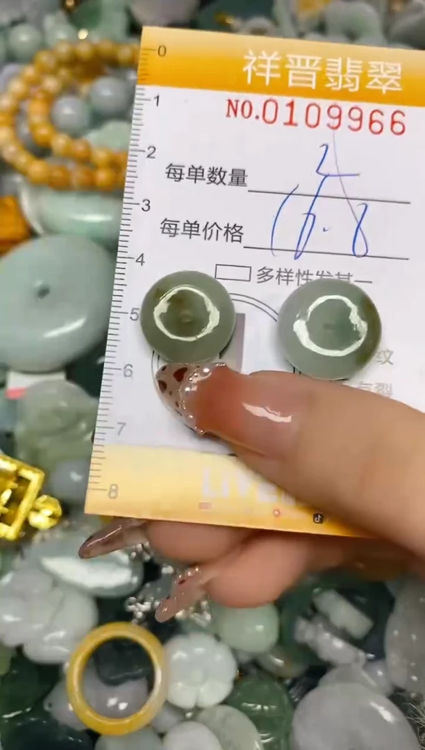 【闪购商品】翡翠颈饰未镶嵌闪购0109966