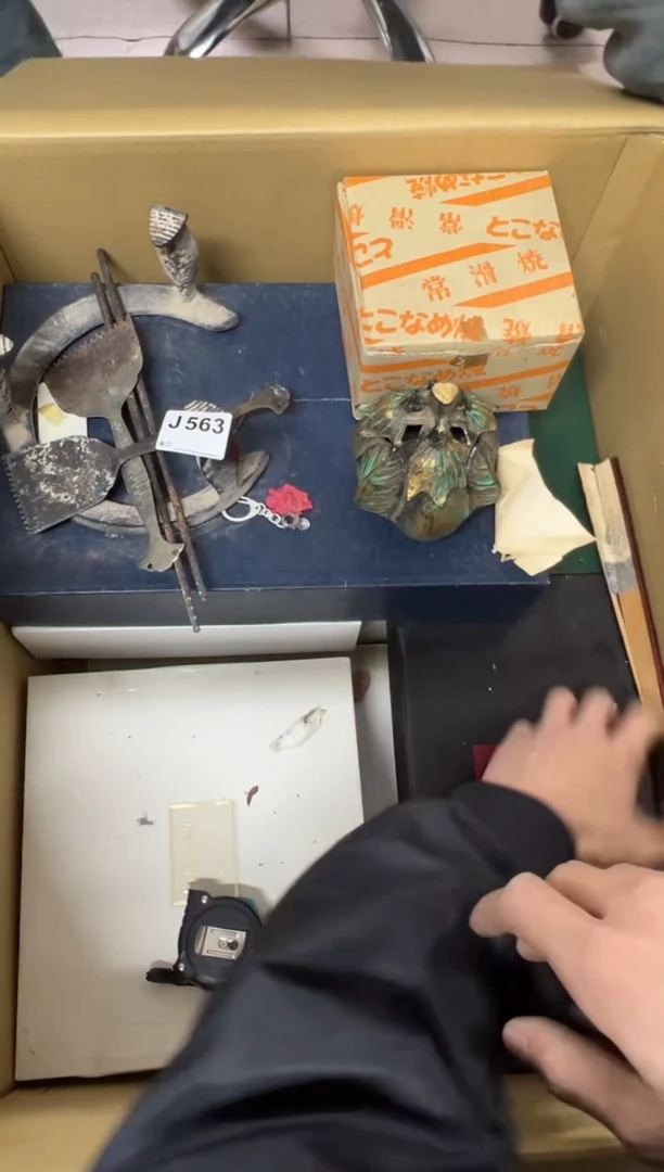 【闪购商品】茶盏563中古商品不退不换