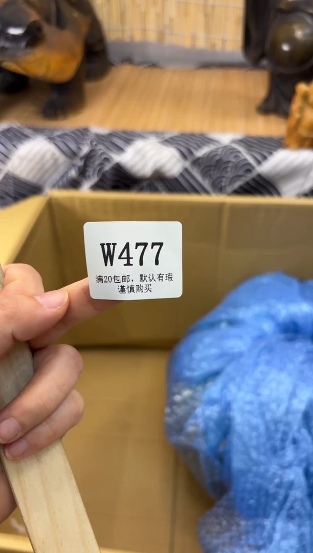 腈纶空*20包邮，默认有瑕 477