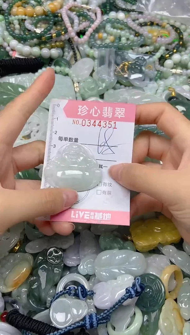 颈饰未镶嵌翡翠闪购0344351