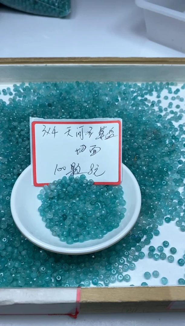 【闪购商品】天河石散珠未镶嵌天河 石切面算盘3*4mm100颗8元
