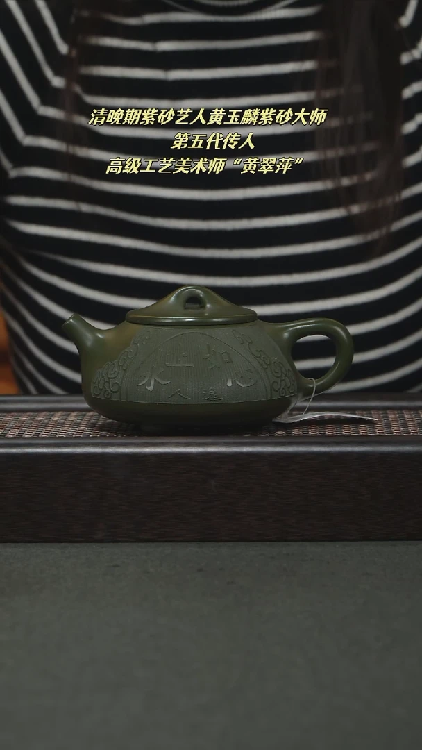 茶壶紫砂宜兴紫砂