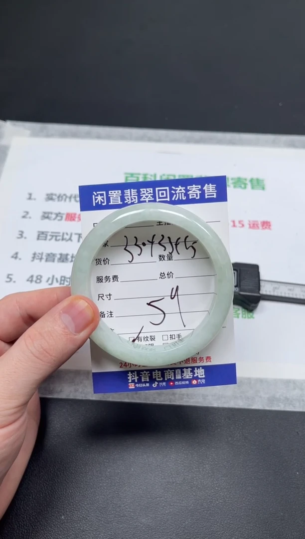 未镶嵌手镯翡翠s****s天然缅甸翡翠A货手镯